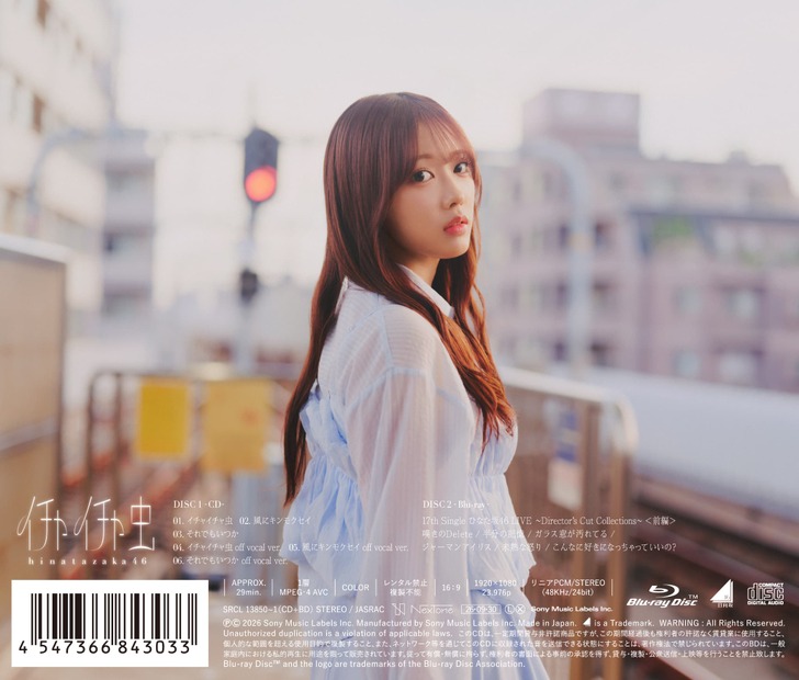 清水理央がセンターに　ひなた坂46楽曲「風にキンモクセイ」フォーメーション公開