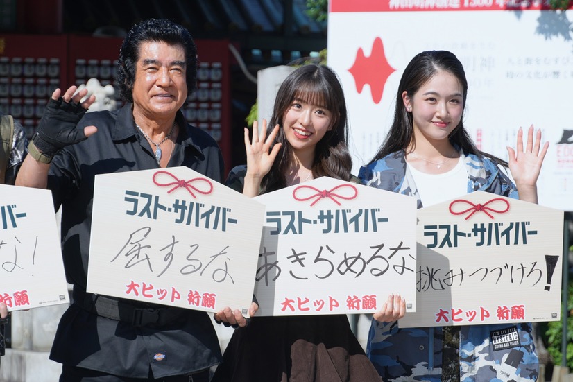 藤岡弘、、藤岡舞衣、天翔愛【撮影：小宮山あきの】