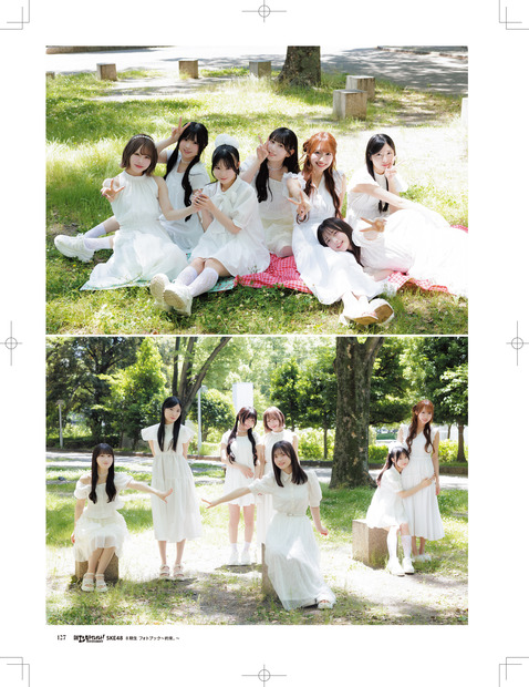 Ⓒ『日経エンタテインメント！SKE48 8期生 フォトブック～約束。～』（日経BP）撮影／青山裕企