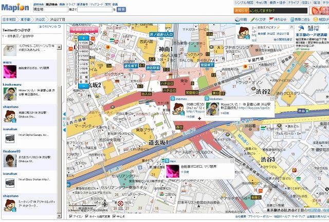 つぶやき表示のサンプル（東京都渋谷区渋谷2丁目の地図） | マピオン