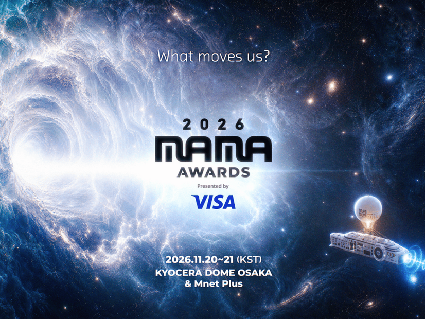 大阪開催「2026 MAMA AWARDS」、ファン参加型の新企画始動！「MAMA SUPER FAN」募集開始