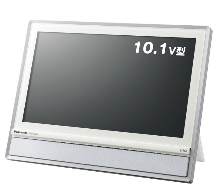 10.1型ポータブルの「DMP-HV50」