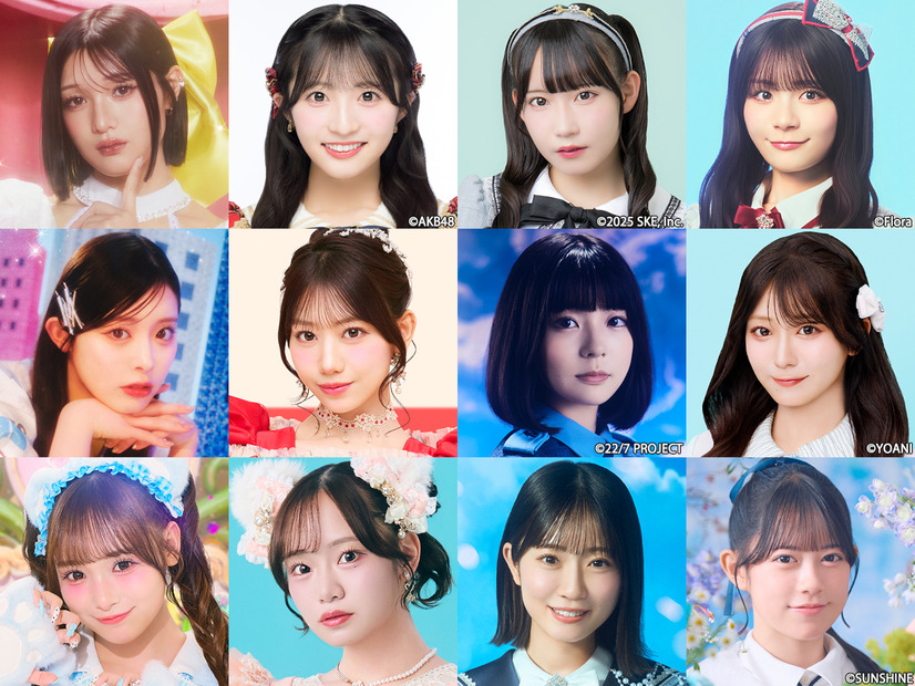 SASUKEアイドル予選会2026　出場メンバー　