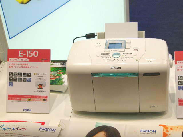 1.5型カラー液晶搭載でダイレクトプリントにも対応するコンパクトな写真専用プリンタ「E-150」