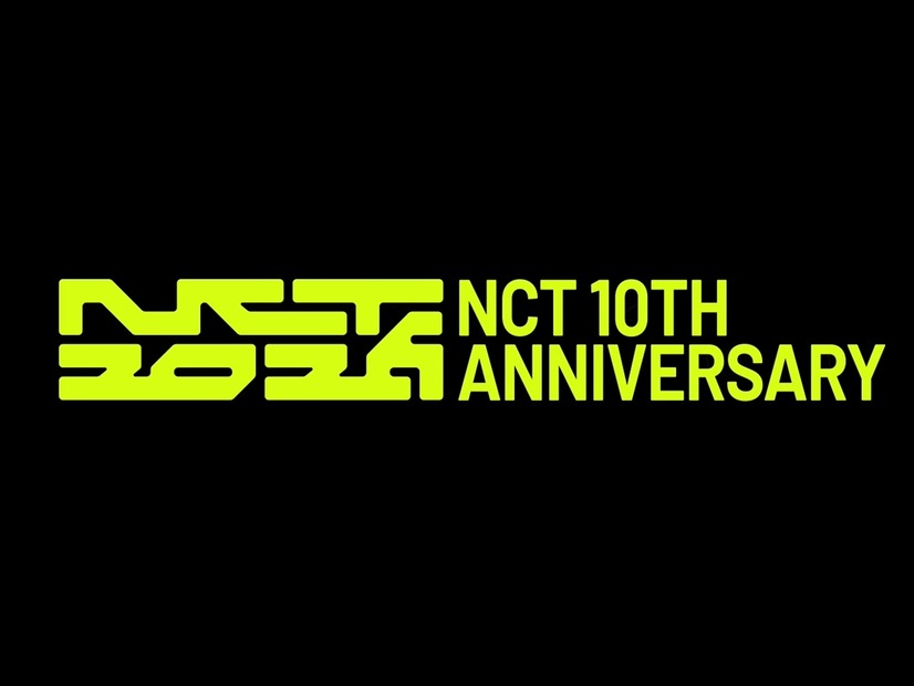 NCT、10周年記念フェスティバル開催へ！噴水ショーや衣装展示など豪華企画が目白押し