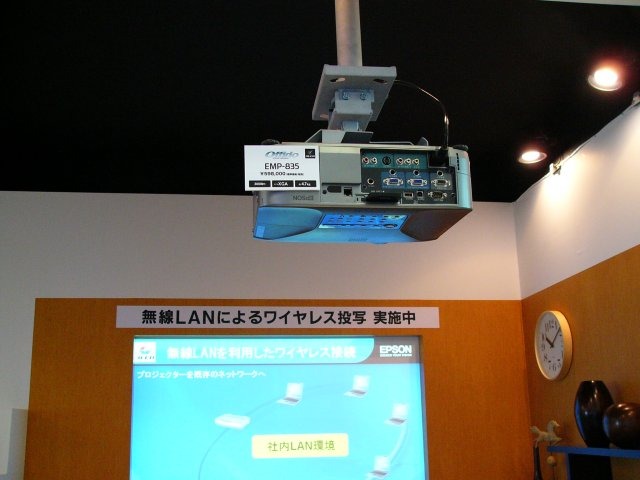 「Offirio」のビジネス向けプロジェクターも展示。クイックセットアップ機能搭載の「EMP-835」