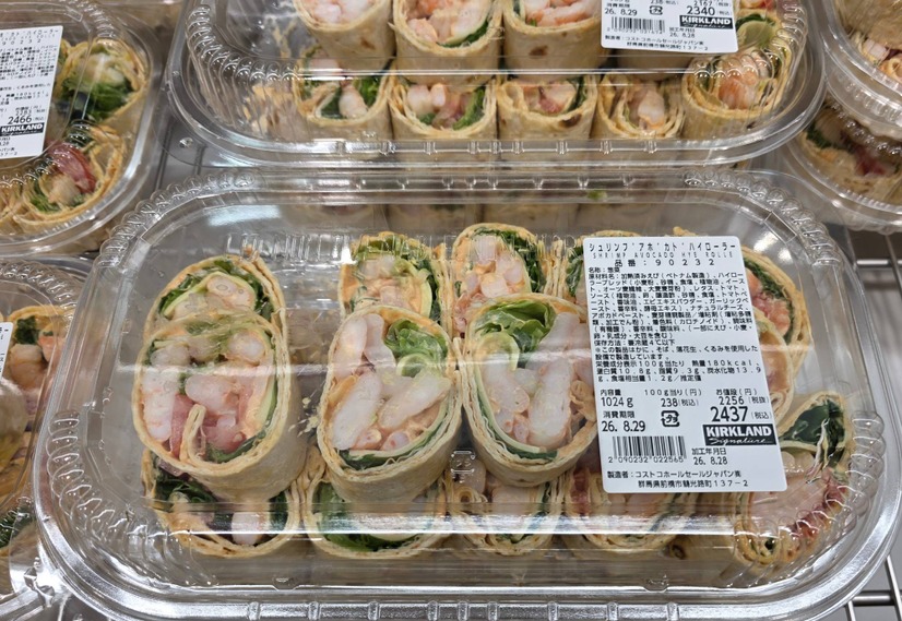 シュリンプアボカドハイローラー（前橋倉庫店）