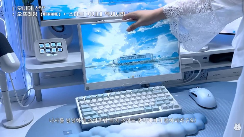 ポータブルモニターの定位置と