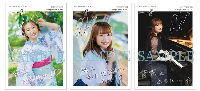 インフォスクエア特典複製サイン&コメント入ステッカー3種(ランダム)