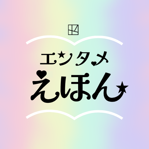 羽生結弦の“伝説の衣装”をまとったプーさんに会える！全国の対象書店で実物展示決定