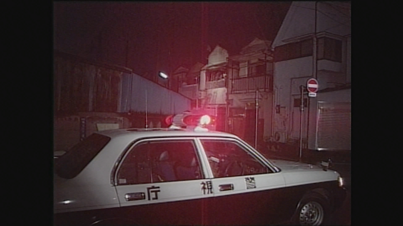 NHK 未解決事件　File.18「上智大生殺害放火事件」