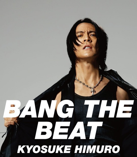 「BANG THE BEAT」通常盤ジャケット