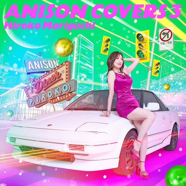 「ANISON COVERS 3」＜通常盤＞ジャケット