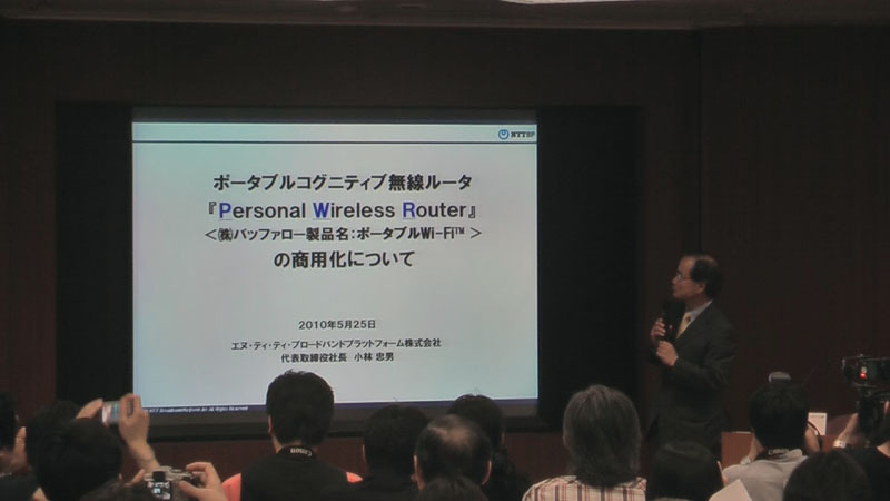 NTTBP代表取締役社長の小林忠男氏