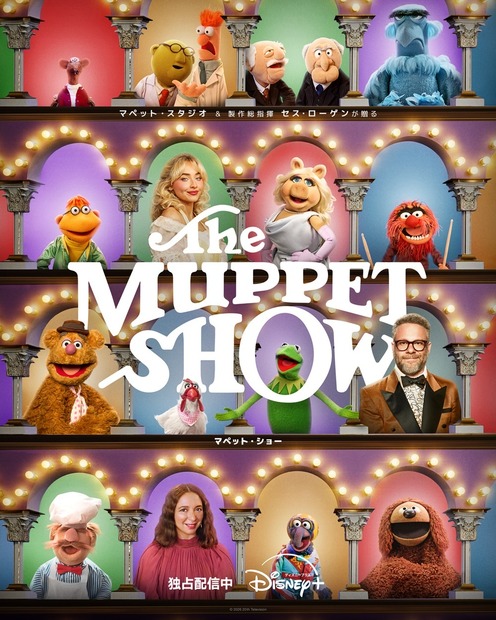 (c) 2026 20th Television