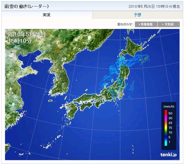 東日本から東北にかけ雨雲がかかっている「tenki.jp」レーダー映像