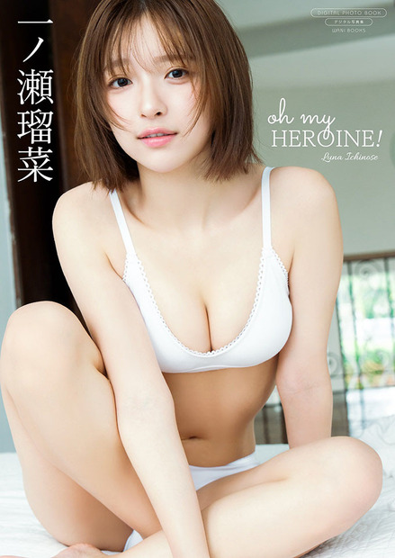 撮影:Takeo Dec.