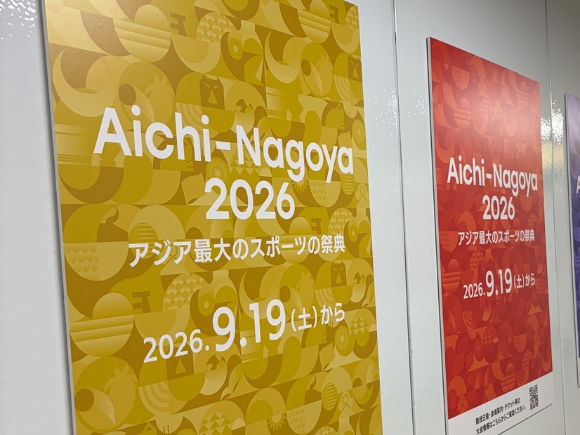 「選手村もないのに開催費は当初予想の3倍超」韓国メディアも驚いた愛知・名古屋アジア大会の実情【アジア大会】