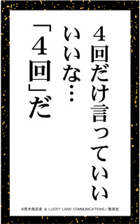 第7部下の句