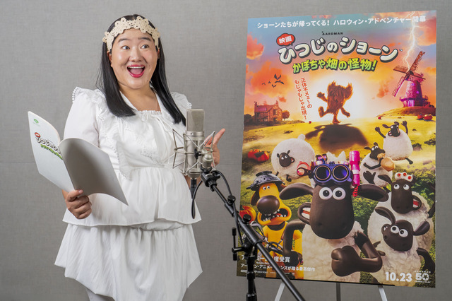 『映画 ひつじのショーン かぼちゃ畑の怪物！』© 2026 / AARDMAN ANIMATIONS Ltd - All Rights Reserved