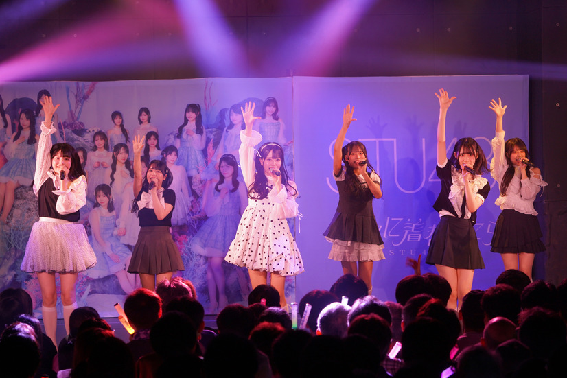 STU48『君を名前で呼んだ日』©STU