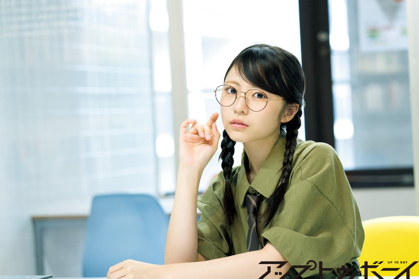 正源司陽子『アップトゥボーイ』vol.367