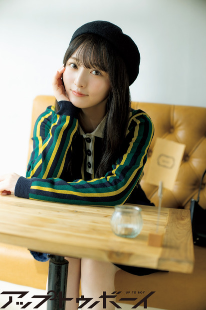 片山紗希『アップトゥボーイ』vol.367