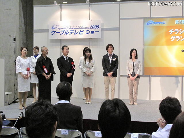 ２００９年のケーブルテレビショーで開催されたケーブルテレビ大賞受賞風景