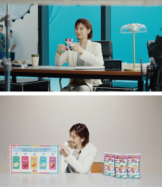 亀田製菓の新TVCM「亀田の柿の種 トレイルミックス篇」メイキング・インタビューカット