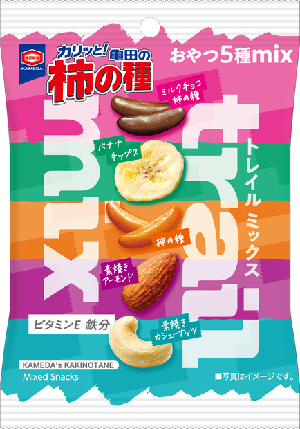 亀田の柿の種 トレイルミックス