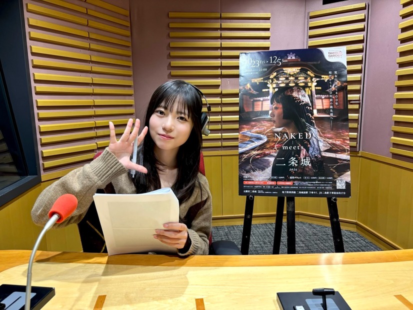 正源司陽子が音声ガイドナビゲーターに！二条城の歴史を案内