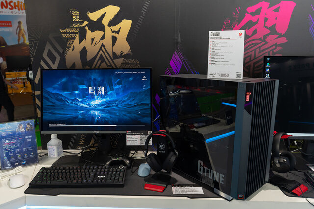 MSIブース