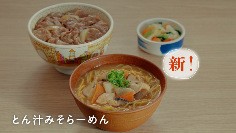 すき家 新TVCM「牛丼に、合う。」篇