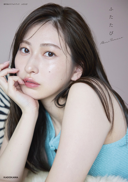 ©KADOKAWA/撮影:佐野円香