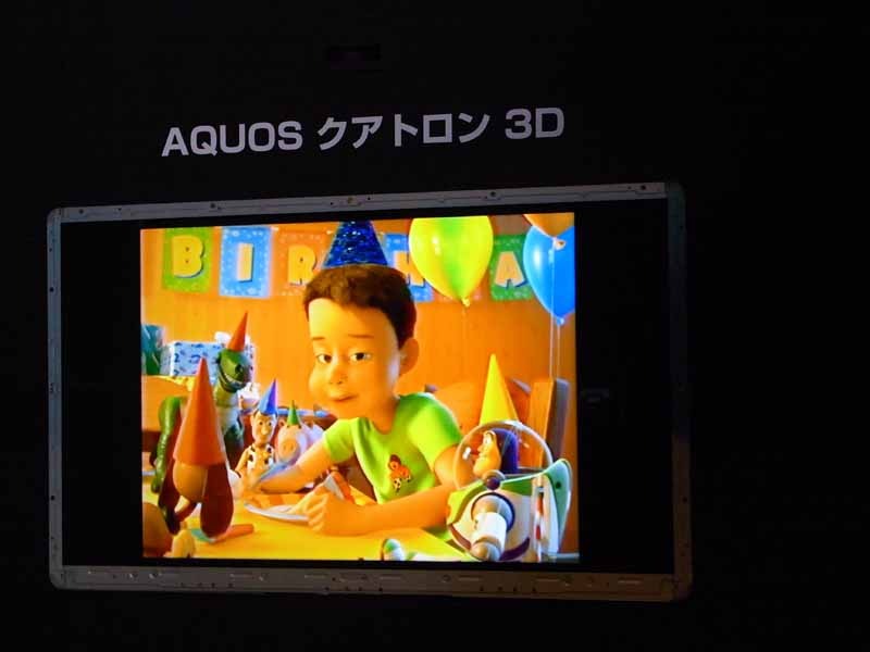 3D映像のデモ