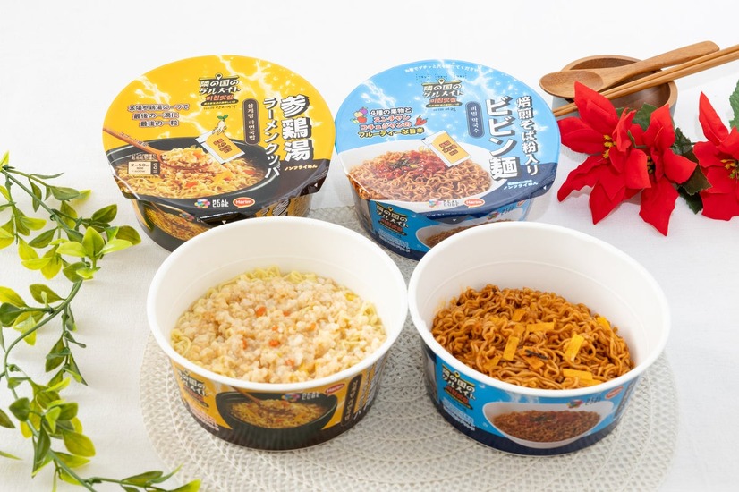 「隣の国のグルメイト 参鶏湯ラーメンクッパ」と「隣の国のグルメイト 焙煎そば粉入りビビン麺」　©studio modak