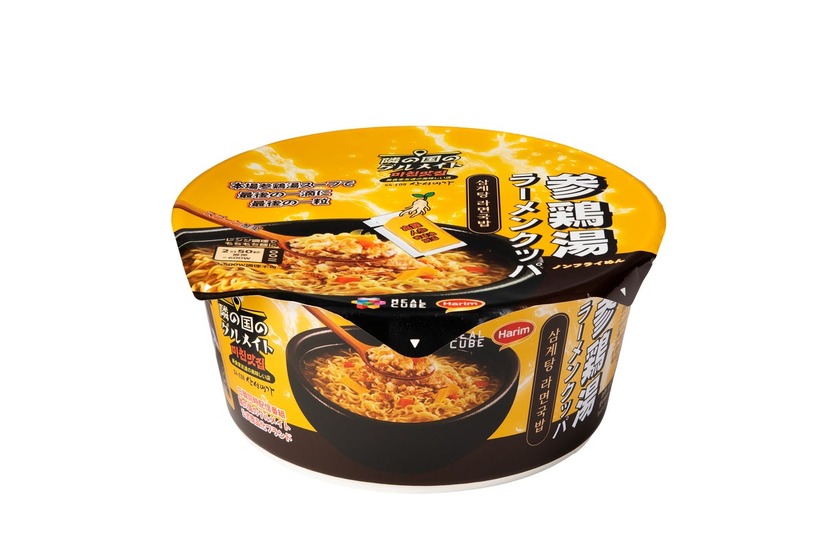 隣の国のグルメイト 参鶏湯ラーメンクッパ　©studio modak