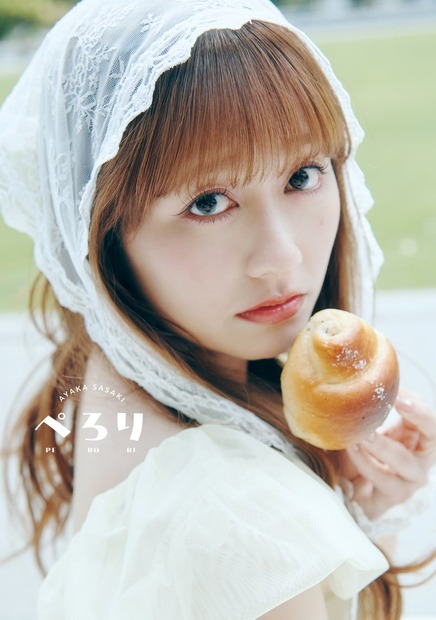 佐々木彩夏さん