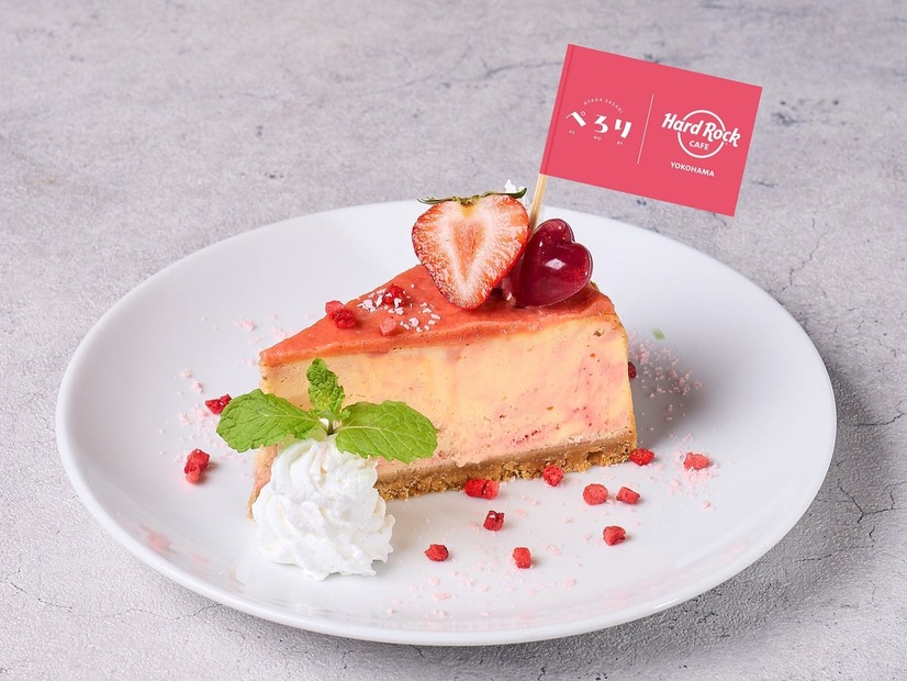 「“ぺろり”ストロベリーラブ」