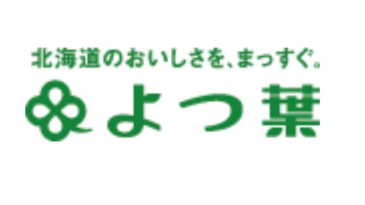 ウェンディーズ、日本一の恵比寿BLACOWSと共同開発した和牛バーガー発売
