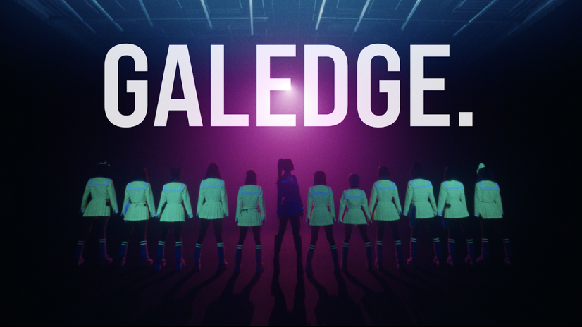 山田孝之がギャルパフォーマンスグループ「GALEDGE」デビュー曲のMVディレクターを担当！ティザー映像公開