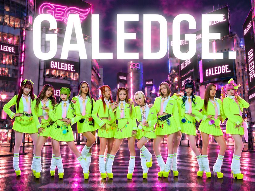 山田孝之がギャルパフォーマンスグループ「GALEDGE」デビュー曲のMVディレクターを担当！ティザー映像公開