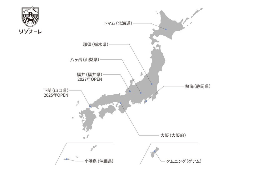 リゾナーレは国内外8施設に展開