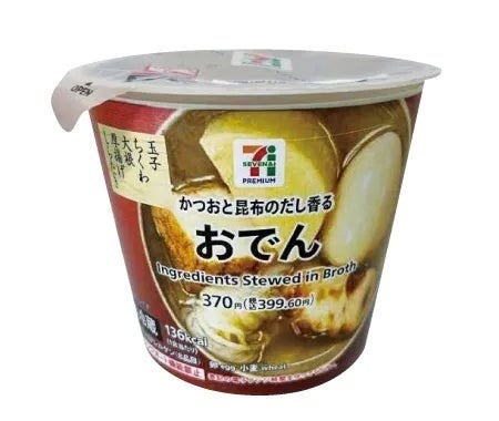 セブンプレミアムおでん（カップ）