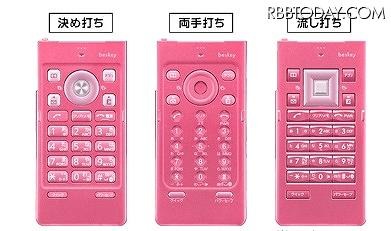 beskeyのキーパッド「Float key」「Waterdrop key」「Wave key」