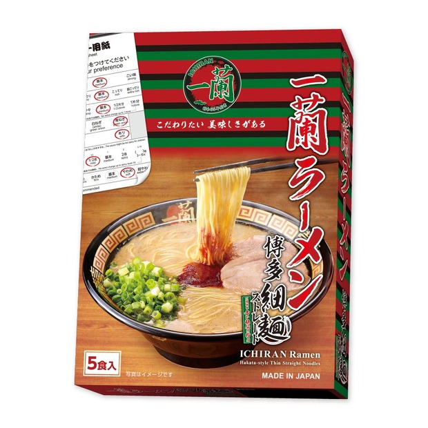 一蘭ラーメン 博多細麺ストレート イメージ