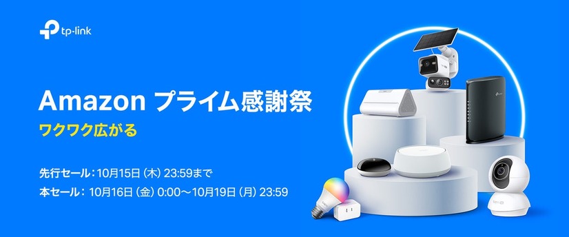 TP-Link