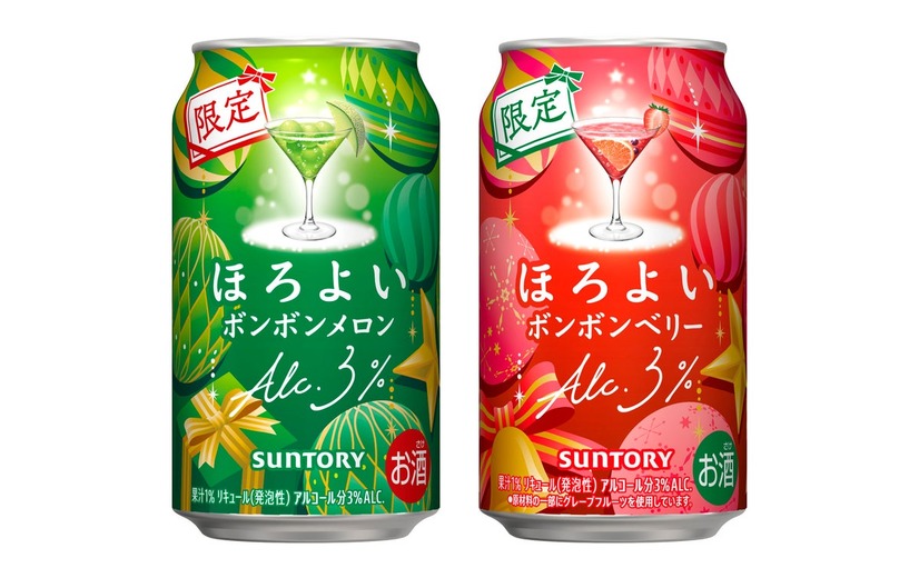 『ほろよい〈ボンボンメロン〉』と『同〈ボンボンベリー〉』