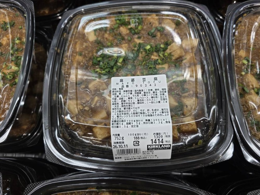 麻婆豆腐（前橋倉庫店）