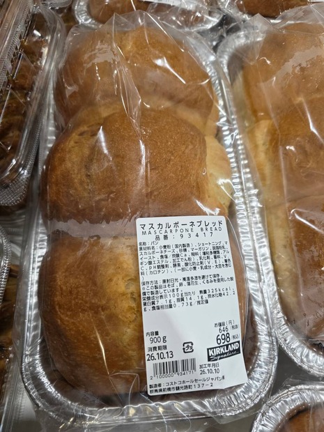 マスカルポーネブレッド（前橋倉庫店）